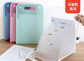 오늘만 특가<br>A4 아코디언 파일 백